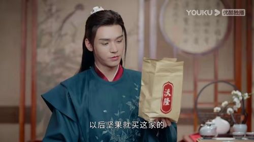 沃隆堅果 《山河令》的忠實擁躉，干果銷售新標桿