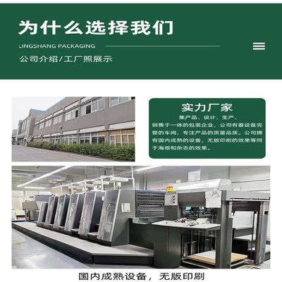 零食包裝新選擇 鍍鋁卷材定制，助力干果銷售升級